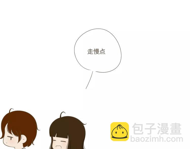 《喂！我喜欢你》【小希阿树日常】是我想太多 第19页