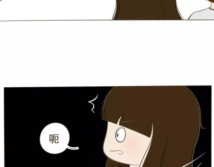 《喂！我喜欢你》【小希阿树日常】是我想太多 第23页