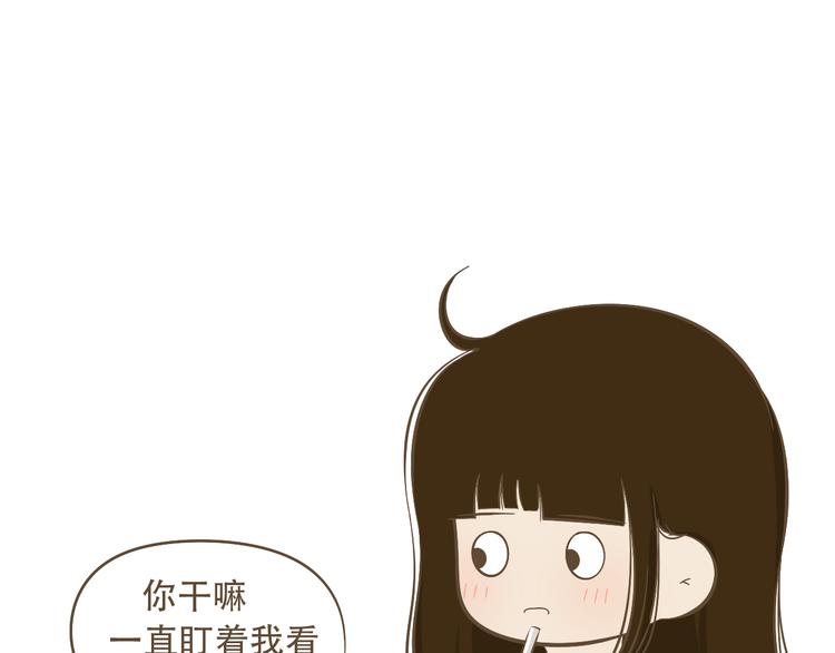 《喂！我喜欢你》【小希阿树日常】就知道不该出来 第1页