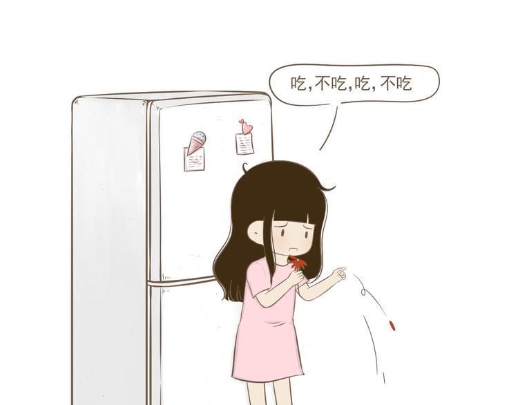 《喂！我喜欢你》【小希阿树日常】为何如此残忍 第4页