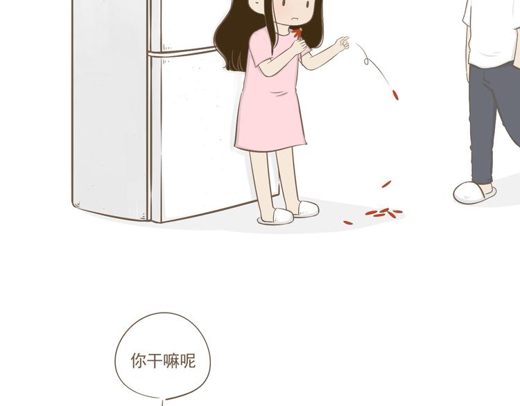 《喂！我喜欢你》【小希阿树日常】为何如此残忍 第6页