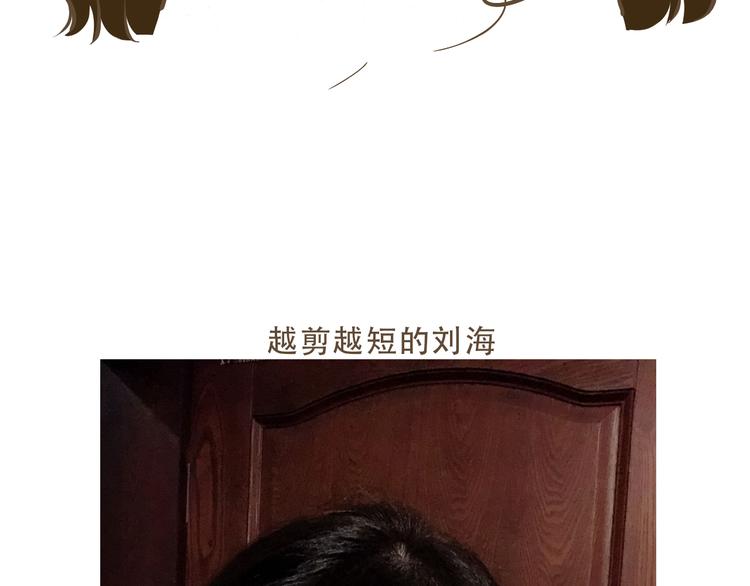 《喂！我喜欢你》【小希阿树日常】这样还能出去吗 第10页