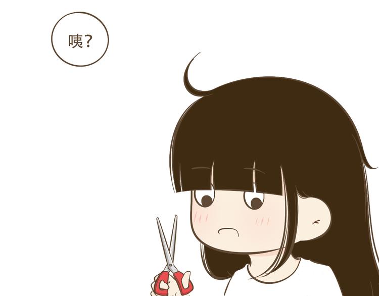 《喂！我喜欢你》【小希阿树日常】这样还能出去吗 第3页
