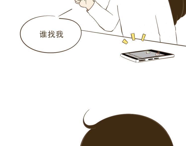 《喂！我喜欢你》【小希阿树日常】这样还能出去吗 第4页
