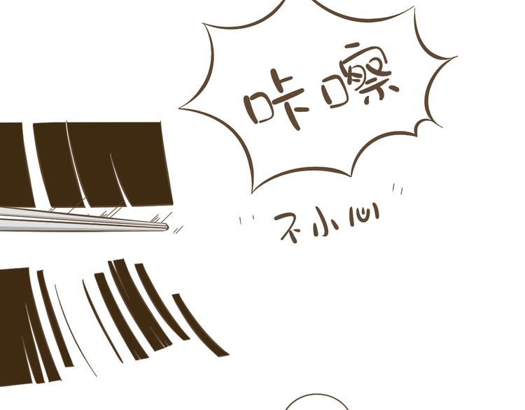 《喂！我喜欢你》【小希阿树日常】这样还能出去吗 第6页