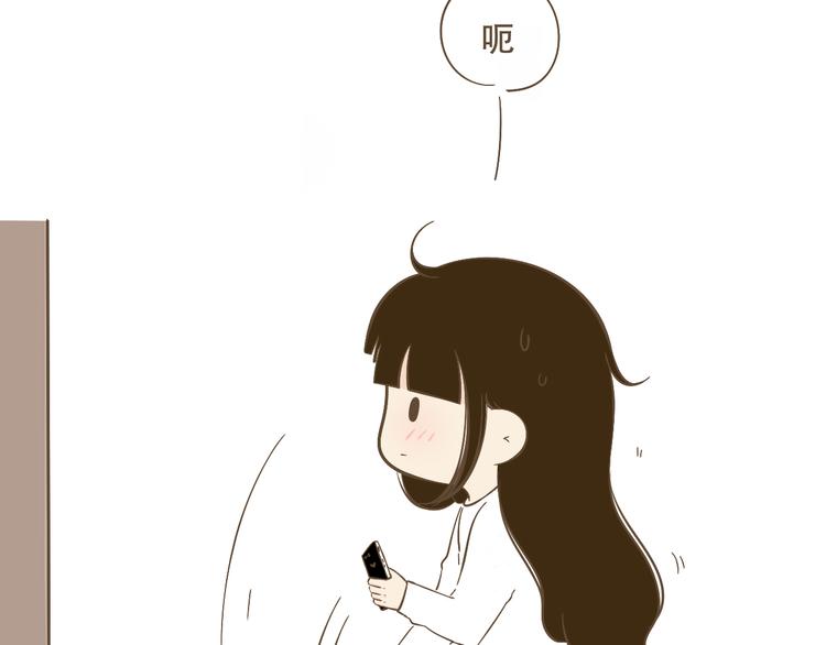 《喂！我喜欢你》【小希阿树日常】这样还能出去吗 第7页