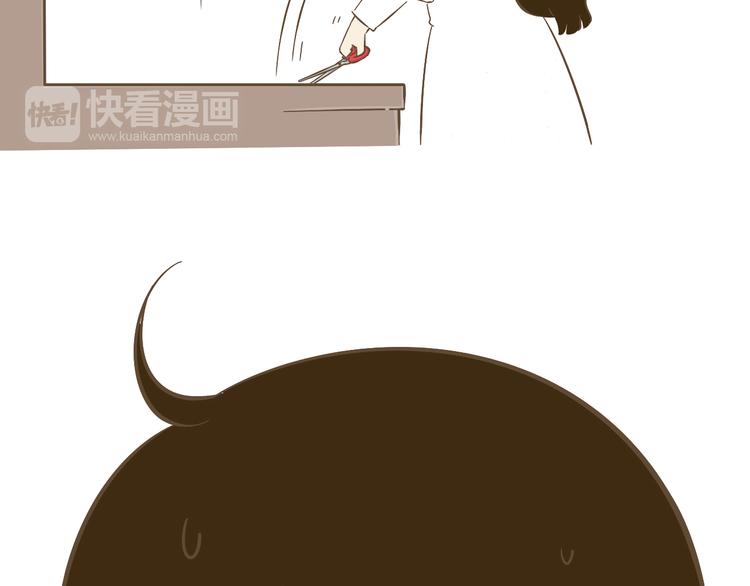 《喂！我喜欢你》【小希阿树日常】这样还能出去吗 第8页