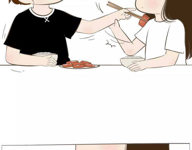 《喂！我喜欢你》【小希阿树日常】我本来就可爱 第14页