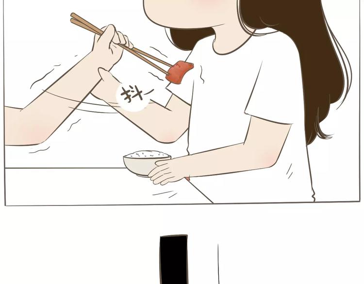《喂！我喜欢你》【小希阿树日常】我本来就可爱 第15页