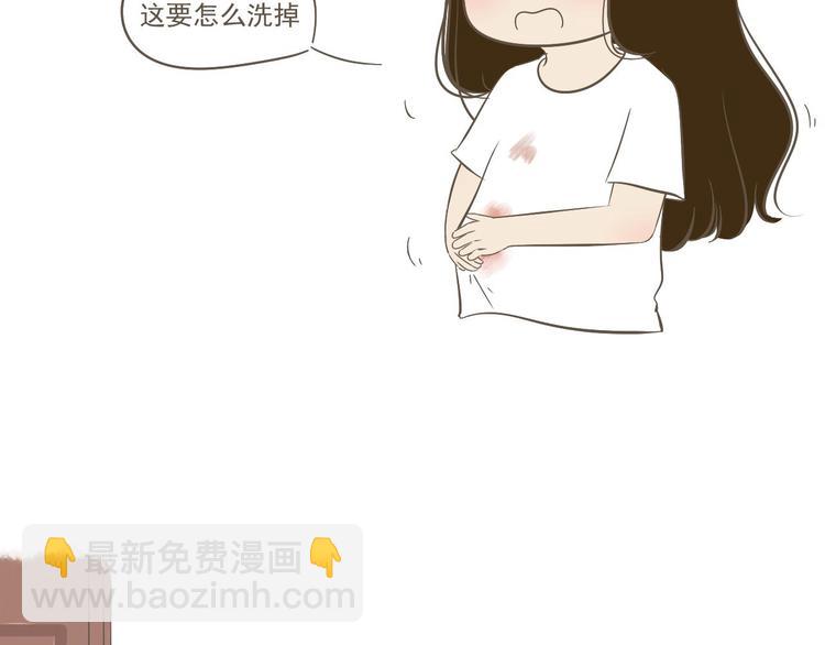 《喂！我喜欢你》【小希阿树日常】我本来就可爱 第21页