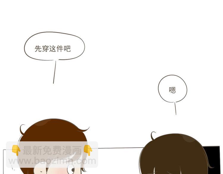 《喂！我喜欢你》【小希阿树日常】我本来就可爱 第23页