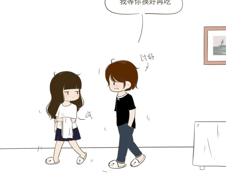 《喂！我喜欢你》【小希阿树日常】我本来就可爱 第25页