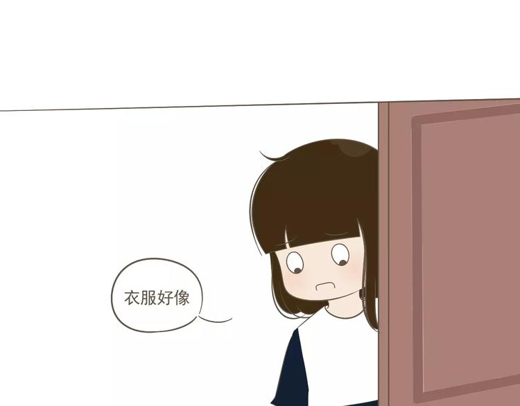 《喂！我喜欢你》【小希阿树日常】我本来就可爱 第29页