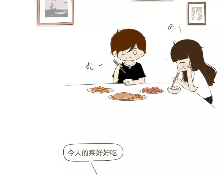 《喂！我喜欢你》【小希阿树日常】我本来就可爱 第2页