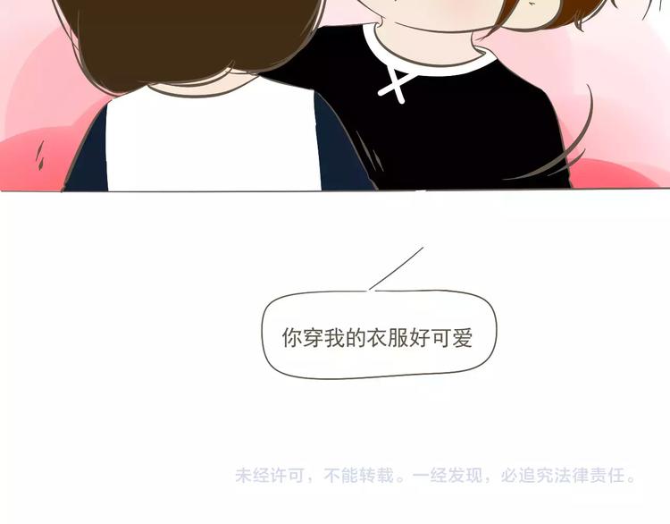 《喂！我喜欢你》【小希阿树日常】我本来就可爱 第36页