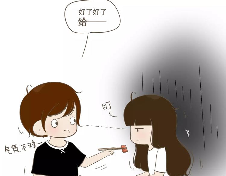 《喂！我喜欢你》【小希阿树日常】我本来就可爱 第8页