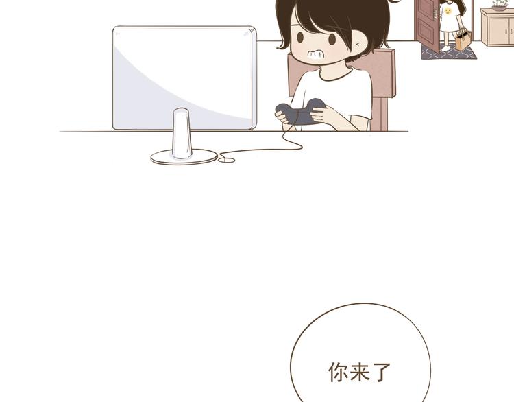 《喂！我喜欢你》【小希阿树日常】失算了！不开心 第11页