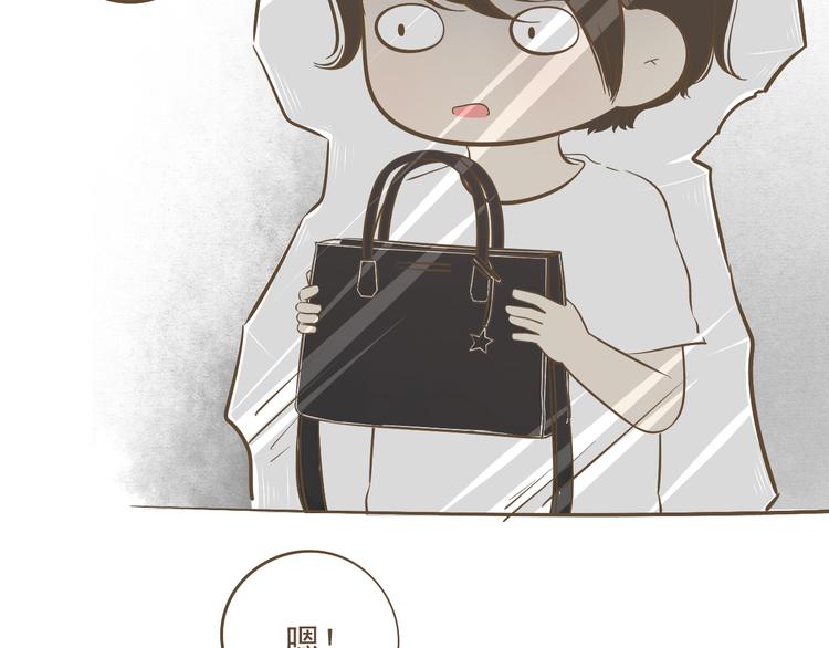 《喂！我喜欢你》【小希阿树日常】失算了！不开心 第21页