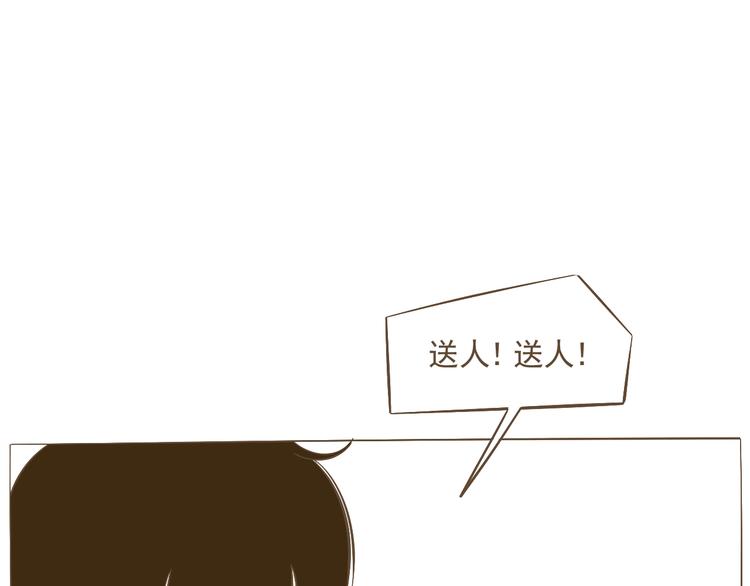 《喂！我喜欢你》【小希阿树日常】失算了！不开心 第8页