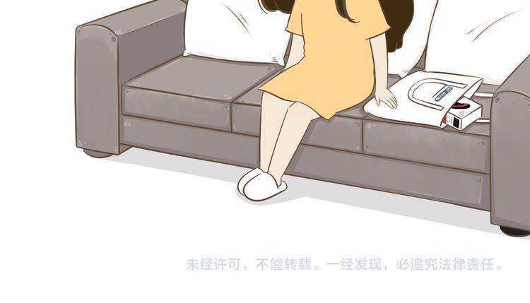 《喂！我喜欢你》【小希阿树日常】好一个礼尚往来 第12页