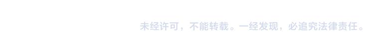 《喂！我喜欢你》【小希阿树日常】这个姿势我更累 第10页
