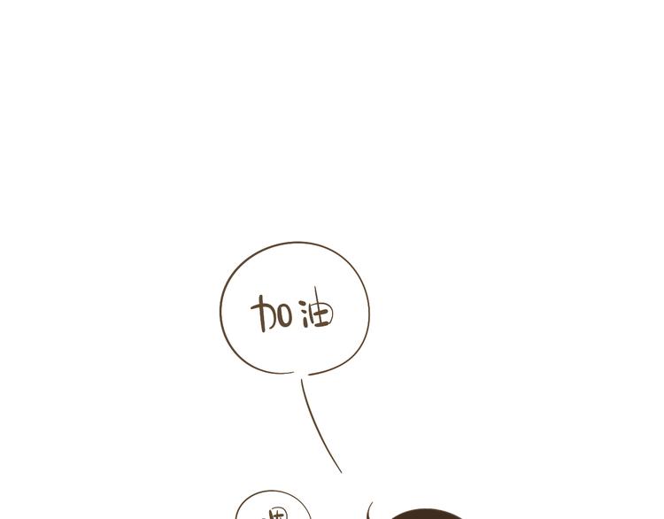《喂！我喜欢你》【小希阿树日常】这个姿势我更累 第1页