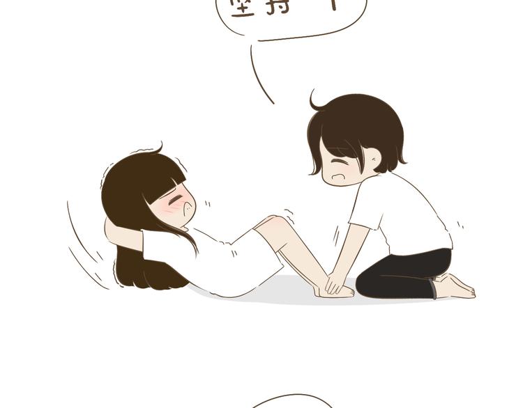 《喂！我喜欢你》【小希阿树日常】这个姿势我更累 第4页