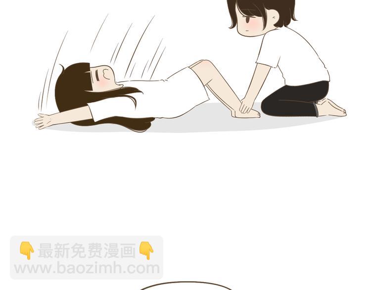 《喂！我喜欢你》【小希阿树日常】这个姿势我更累 第7页