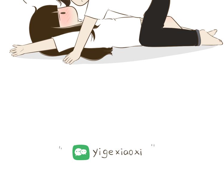 《喂！我喜欢你》【小希阿树日常】这个姿势我更累 第9页
