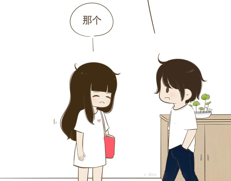 《喂！我喜欢你》【小希阿树日常】都想和你一样 第5页