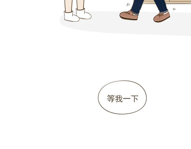 《喂！我喜欢你》【小希阿树日常】都想和你一样 第6页