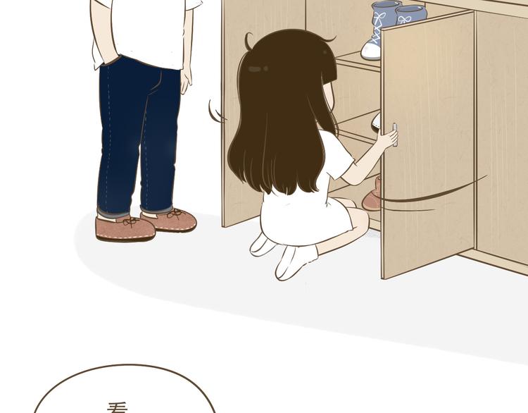 《喂！我喜欢你》【小希阿树日常】都想和你一样 第8页