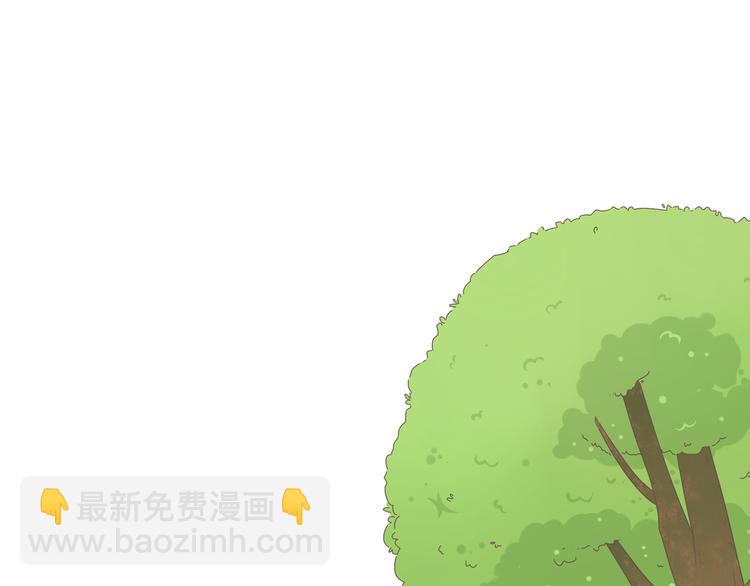 《喂！我喜欢你》【二】第2话 他怎么会在这？ 第19页