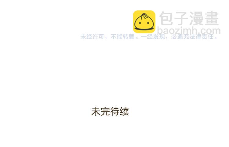 《喂！我喜欢你》【二】第9话 他真的喜欢我吗？ 第26页