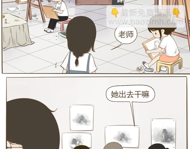 《喂！我喜欢你》【二】第10话 桃桃的御用垫背 第12页