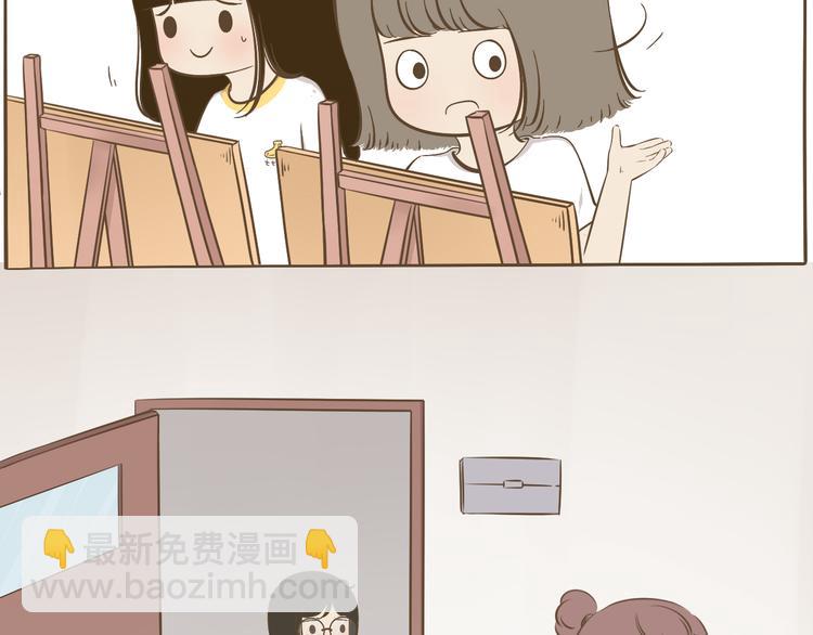《喂！我喜欢你》【二】第10话 桃桃的御用垫背 第14页