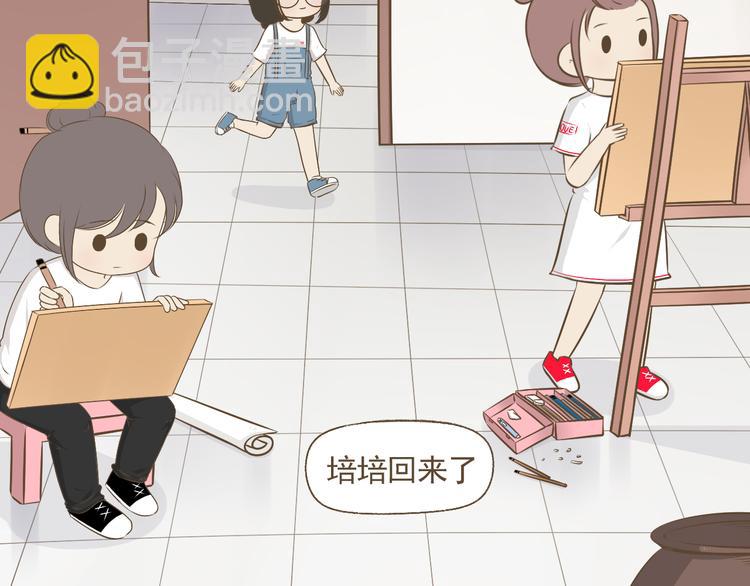 《喂！我喜欢你》【二】第10话 桃桃的御用垫背 第15页
