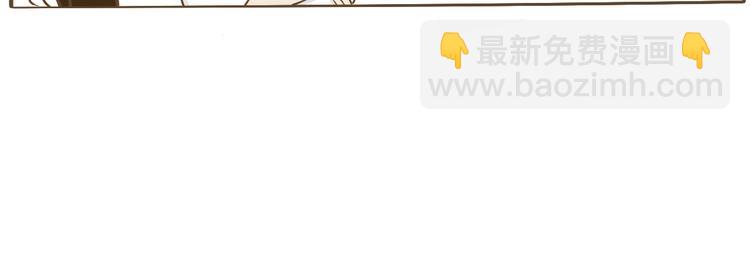《喂！我喜欢你》【二】第10话 桃桃的御用垫背 第30页
