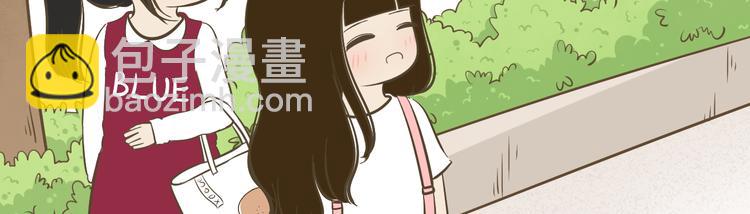 《喂！我喜欢你》【二】第12话 可以依赖的人？ 第21页