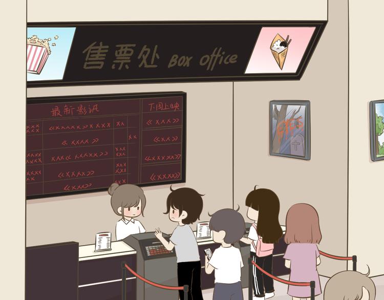 《喂！我喜欢你》【二】第14话 跟他回家？ 第11页