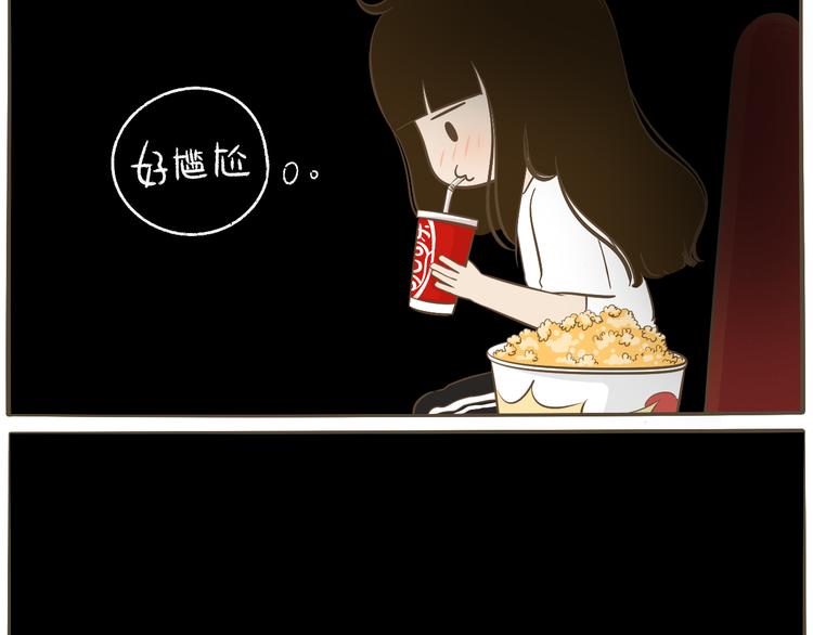 《喂！我喜欢你》【二】第14话 跟他回家？ 第47页