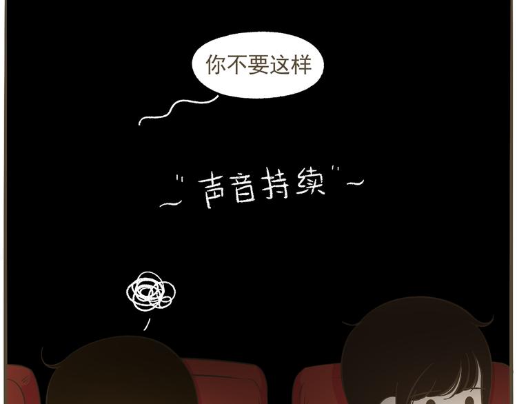 《喂！我喜欢你》【二】第14话 跟他回家？ 第48页