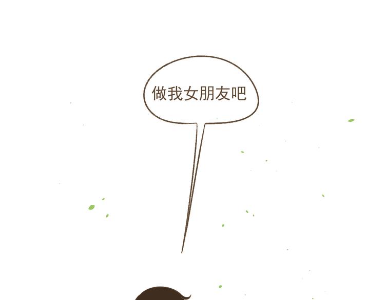 《喂！我喜欢你》【二】第23话 完结 第42页