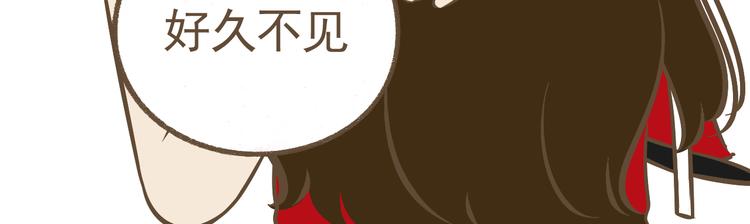 《喂！我喜欢你》【二】第21话 同学你很烦耶 第9页