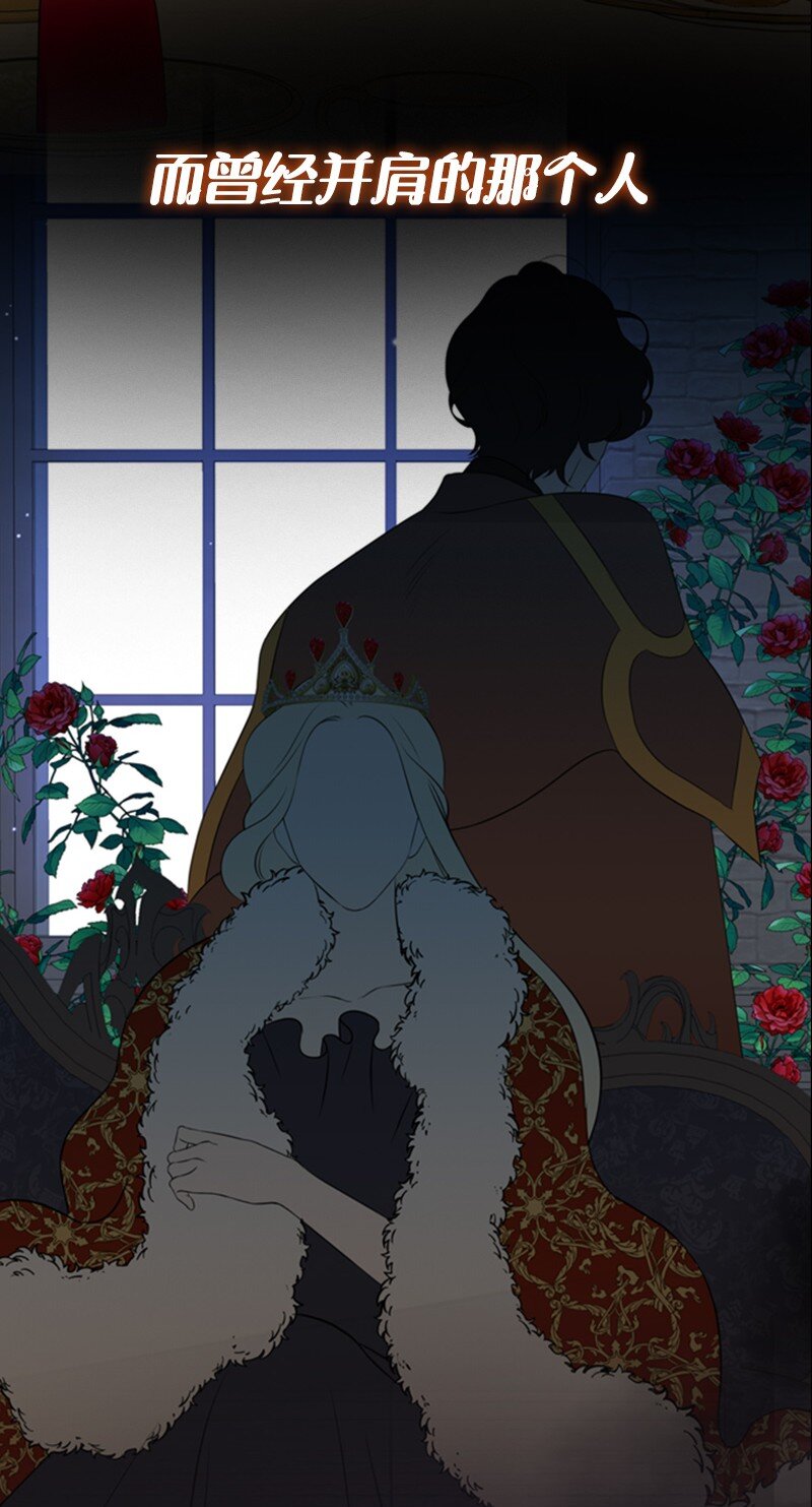 《打工吧！天才魔法师》序章福利 天才魔法少女意外进入死对头家打工？！ 第11页