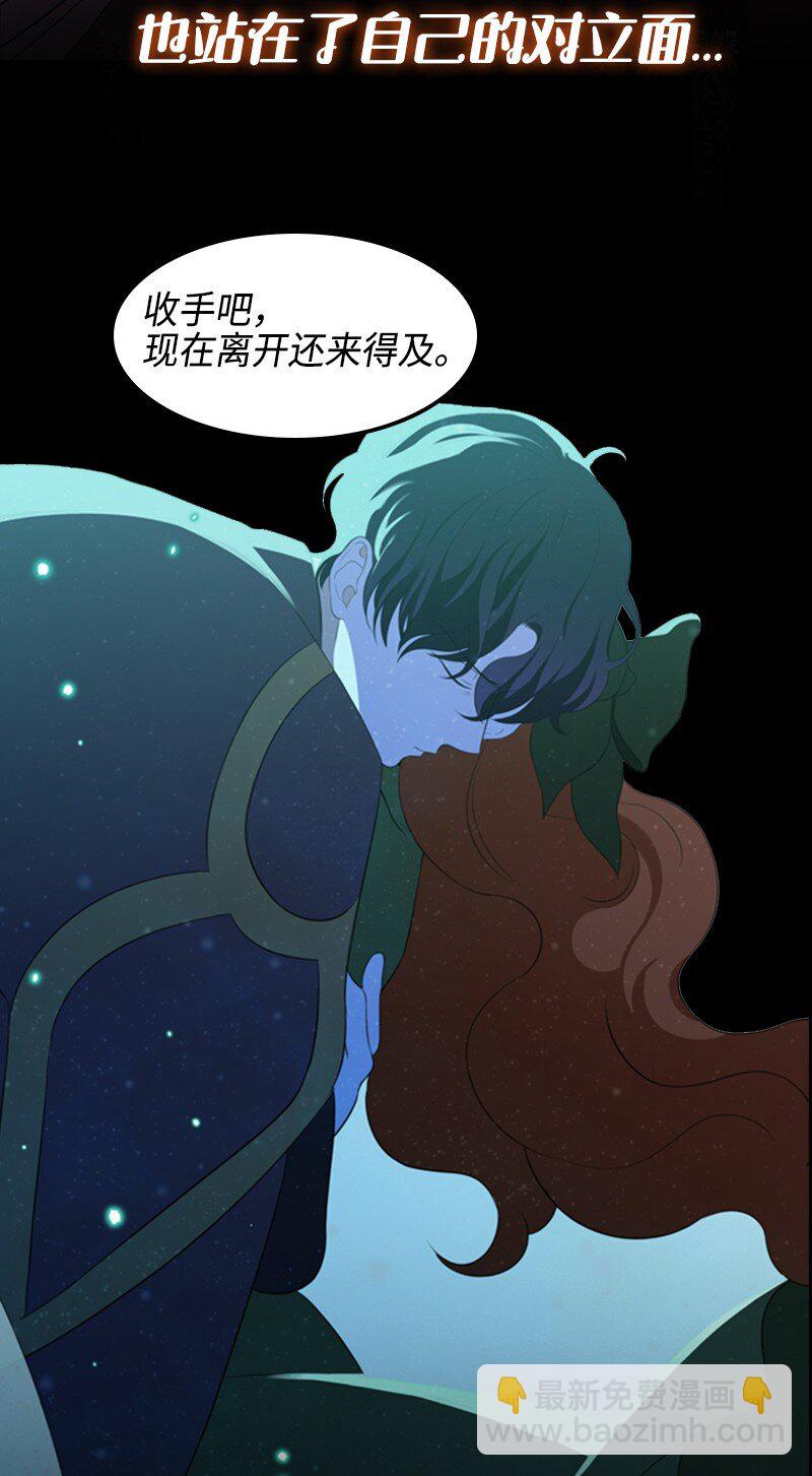 《打工吧！天才魔法师》序章福利 天才魔法少女意外进入死对头家打工？！ 第13页