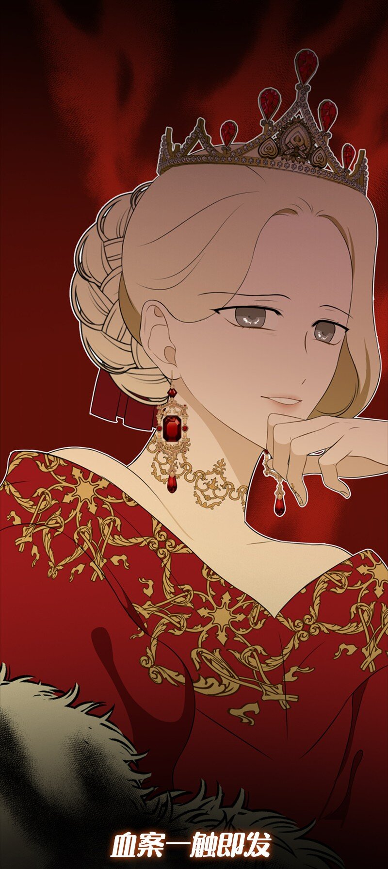 《打工吧！天才魔法师》序章福利 天才魔法少女意外进入死对头家打工？！ 第15页