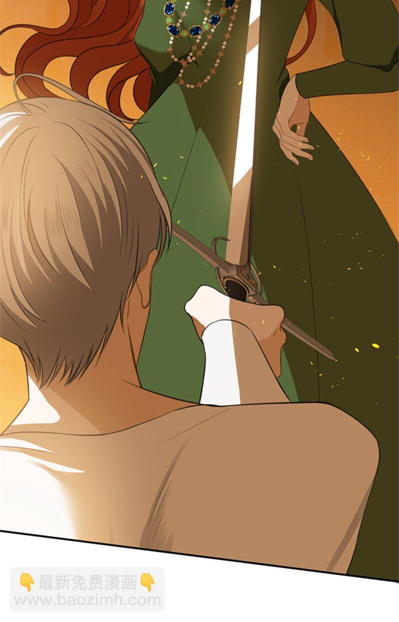《打工吧！天才魔法师》03 公爵府委托协议 第8页