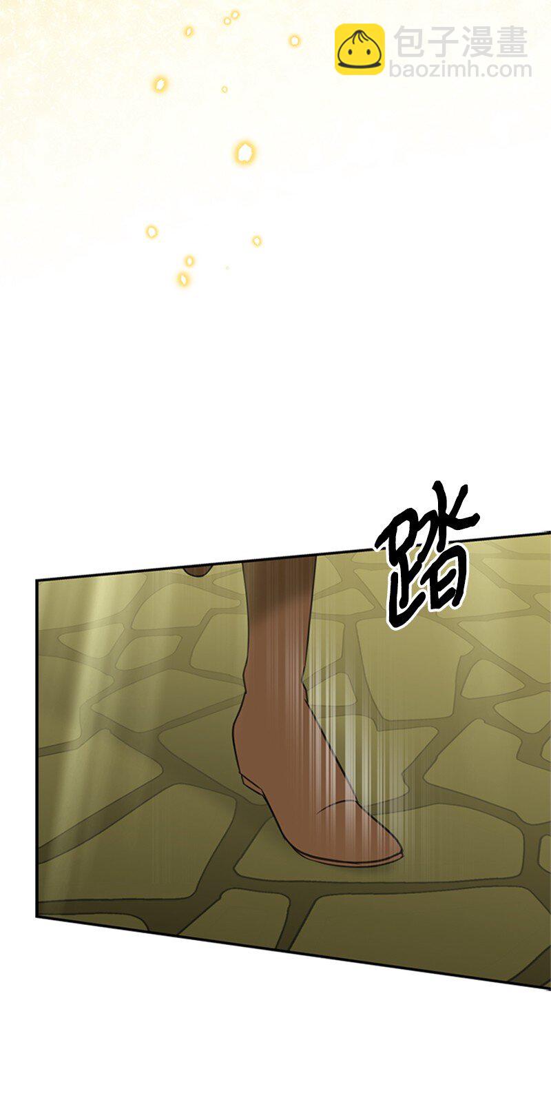 《打工吧！天才魔法师》02 十万金币的债务 第32页
