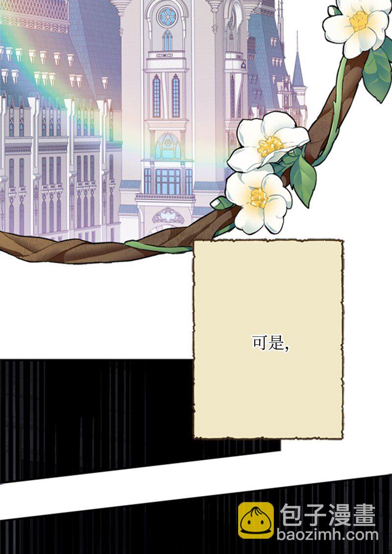 《打工吧！天才魔法师》04 百无聊赖的生活 第15页